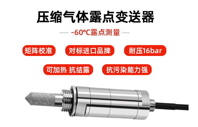 確保壓縮空氣系統(tǒng)高效運(yùn)行與優(yōu)質(zhì)空氣供應(yīng)的關(guān)鍵！