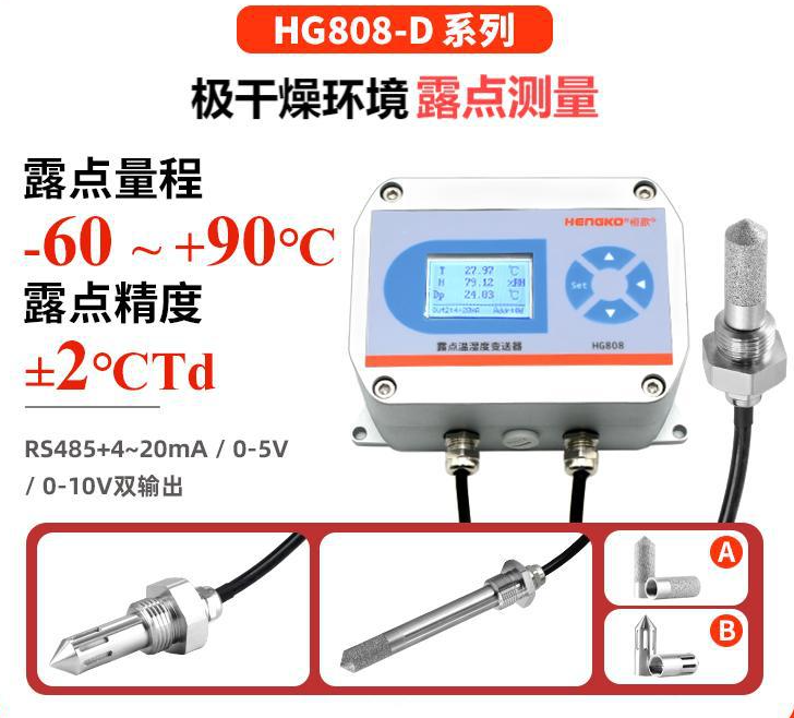 在線露點儀在鋰電池生產(chǎn)中的具體應(yīng)用！