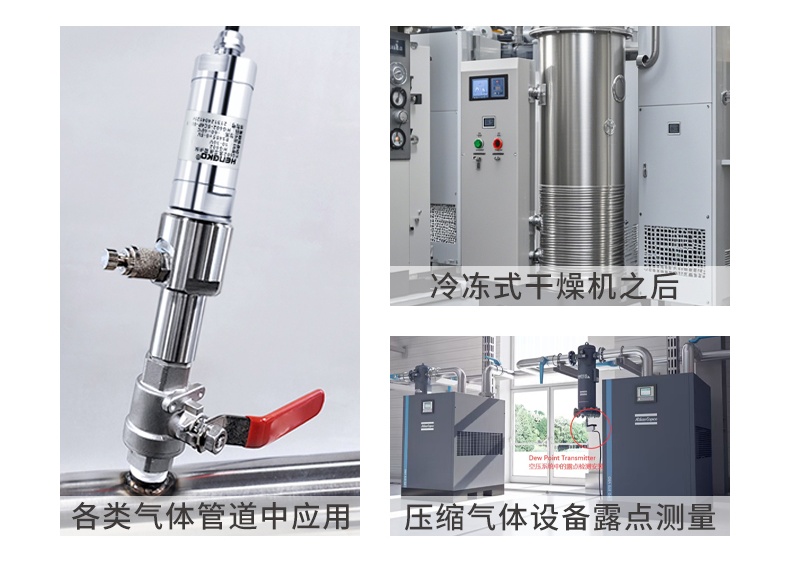 工業(yè)露點測量儀：HG602系列-精準(zhǔn)、高效的濕度監(jiān)測解決方案！