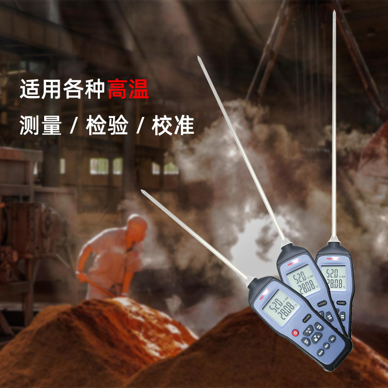 ?HG981 高溫濕度巡檢儀：專業(yè)級環(huán)境監(jiān)測解決方案！