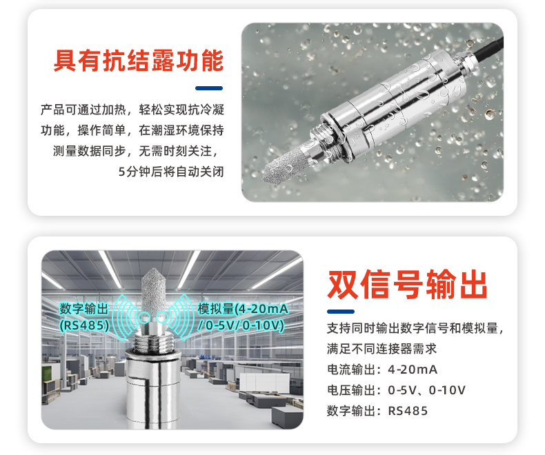 露點(diǎn)檢測儀：原理、功能及應(yīng)用領(lǐng)域全解析！