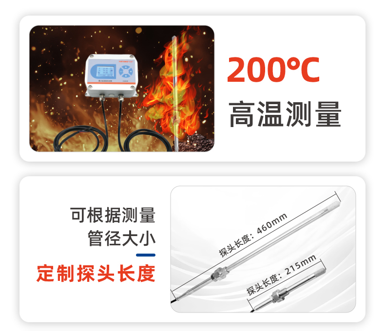 食品烘干工藝的“隱形守護(hù)者”：耐高溫變送器如何提升50%良品率?