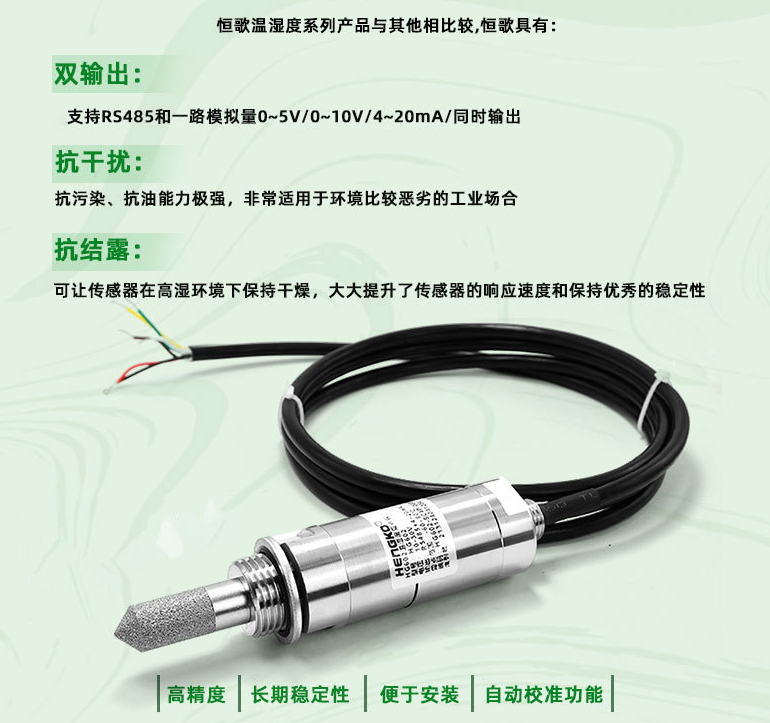 露點(diǎn)儀在哪些工業(yè)領(lǐng)域應(yīng)用最廣泛？