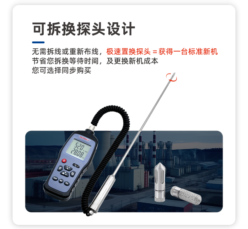 便攜與耐用：手持式溫濕度巡檢儀的實用優(yōu)勢！