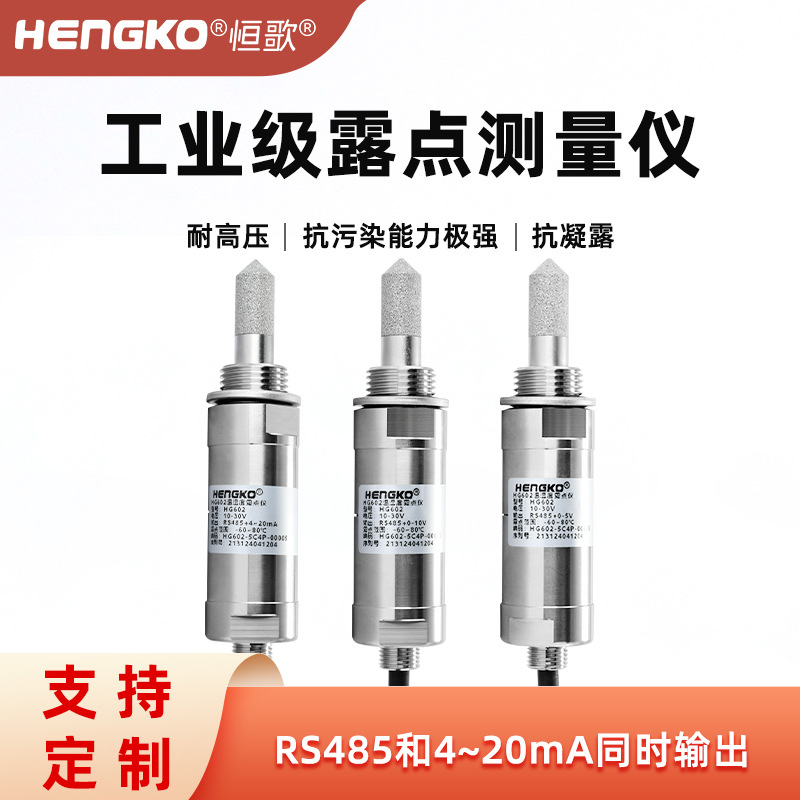 如何根據(jù)露點儀數(shù)據(jù)優(yōu)化吸附式干燥機的運行？